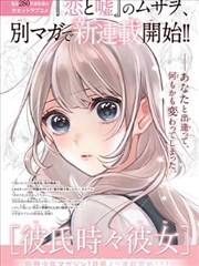2026年春季档票房分析